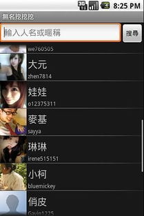 无名杀最新版2025手机免费下载-无名杀最新版2025最新版下载安卓v.3.42 无名杀最新版2025手机免费下载-无名杀最新版2025最新版下载安卓v.3.42