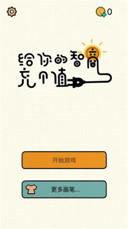 表情包超级多2024官方手机版下载-表情包超级多无限金币下载v.6.16 表情包超级多2024官方手机版下载-表情包超级多无限金币下载v.6.16