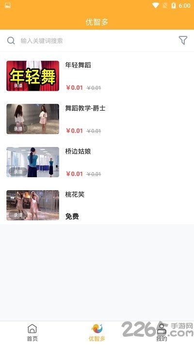 表情包超级多2024官方手机版下载-表情包超级多无限金币下载v.6.16 表情包超级多2024官方手机版下载-表情包超级多无限金币下载v.6.16