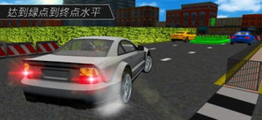 汽车驾驶学校停车场内置菜单下载手游官方正版-汽车驾驶学校停车场手机版下载无限金币v.1.70 汽车驾驶学校停车场内置菜单下载手游官方正版-汽车驾驶学校停车场手机版下载无限金币v.1.70