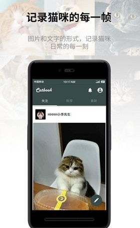 i am cat手机版中文版免费安装下载-i am cat手机版手机版安卓下载v.0.51 i am cat手机版中文版免费安装下载-i am cat手机版手机版安卓下载v.0.51