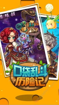 蜘蛛巢穴历险记官方正版下载安卓-蜘蛛巢穴历险记手机版(正版)下载v.9.10 蜘蛛巢穴历险记官方正版下载安卓-蜘蛛巢穴历险记手机版(正版)下载v.9.10