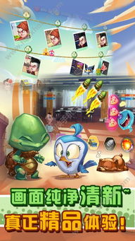 战士冲冲冲最新版下载安装-战士冲冲冲内购版最新版无限钻石下载v.4.82 战士冲冲冲最新版下载安装-战士冲冲冲内购版最新版无限钻石下载v.4.82