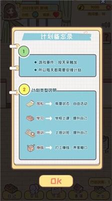 点路径探索内置修改器无限金币下载-点路径探索金币免广告最新版2024下载v.0.55 点路径探索内置修改器无限金币下载-点路径探索金币免广告最新版2024下载v.0.55