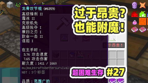 节奏盒子腐化模组第三代无广吿免费下载-节奏盒子腐化模组第三代最新版下载安装v.7.16 节奏盒子腐化模组第三代无广吿免费下载-节奏盒子腐化模组第三代最新版下载安装v.7.16