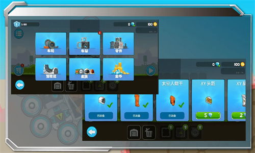 暴爽疯狂赛车内置修改器无限背包无限血下载-暴爽疯狂赛车内置修改器无限金币不用实名下载v.0.56 暴爽疯狂赛车内置修改器无限背包无限血下载-暴爽疯狂赛车内置修改器无限金币不用实名下载v.0.56