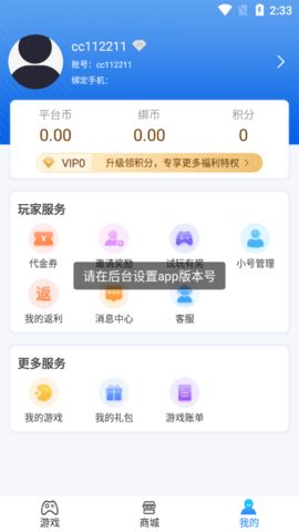 口袋乌托邦中文版下载免费-口袋乌托邦中文版手机免费下载v.9.10 口袋乌托邦中文版下载免费-口袋乌托邦中文版手机免费下载v.9.10