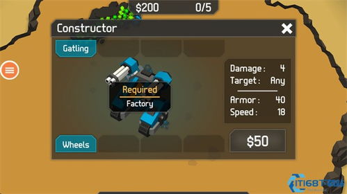 融合自动战最新版无限代币中文版下载-融合自动战内置菜单下载v.2.40 融合自动战最新版无限代币中文版下载-融合自动战内置菜单下载v.2.40