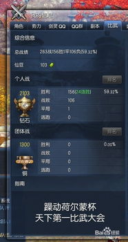 沧海一剑0.1折无限钻石免费版下载无广告-沧海一剑0.1折无广告版安卓最新版下载v.2.53 沧海一剑0.1折无限钻石免费版下载无广告-沧海一剑0.1折无广告版安卓最新版下载v.2.53