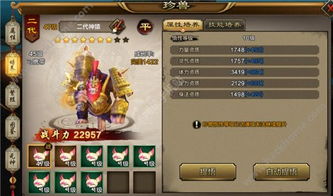 推木宠物岛游戏手机版下载-推木宠物岛内置菜单下载手游官方正版v.9.45