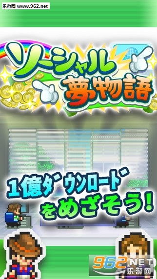社交游戏梦物语最新版最新版煎饼店免广告下载-社交游戏梦物语最新版无限钻石金币版下载无广告v.3.52