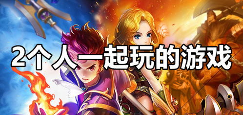 口袋妖怪解放汉化版联机下载最新版-口袋妖怪解放汉化版共存版7723最新版下载v.8.38