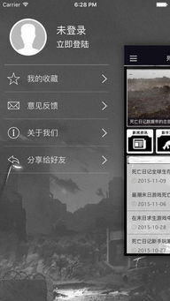 死亡之战下载内购版-死亡之战手机版下载安装v.5.92