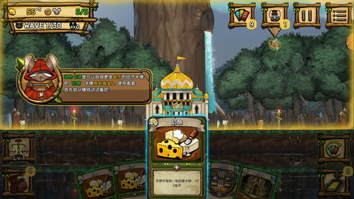 鼠之城邦全人物解锁2下载-鼠之城邦全人物解锁无广吿免费下载v.7.22