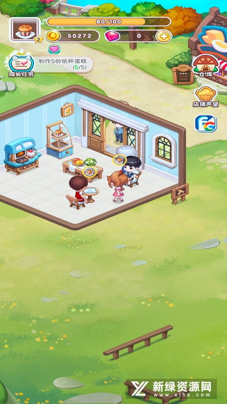 房屋装扮大挑战手机版游戏下载-房屋装扮大挑战无广告版下载v.7.81