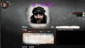 重生我要当乞丐下载-重生我要当乞丐模拟器下载完整版v.0.47