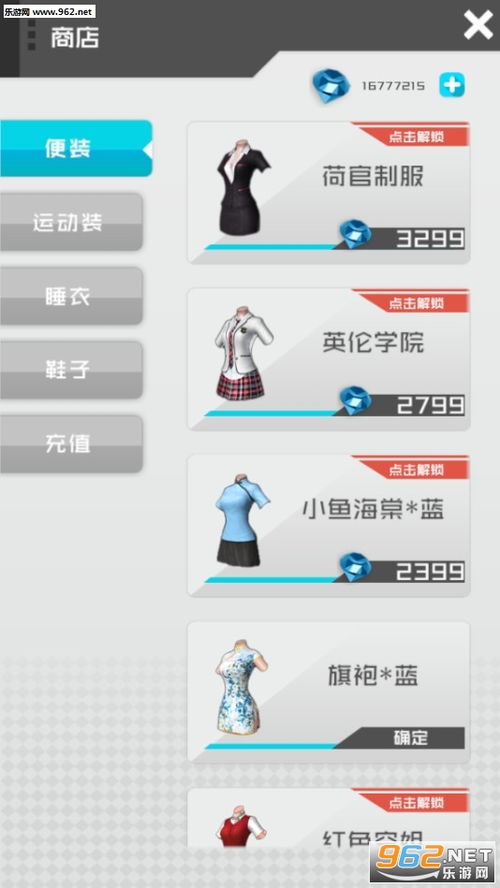 加油吧店长大人游戏安卓版下载-加油吧店长大人全解锁最新版2024下载v.2.87 加油吧店长大人游戏安卓版下载-加油吧店长大人全解锁最新版2024下载v.2.87