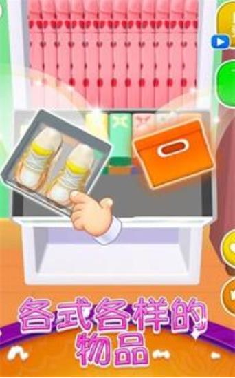 收纳萌新手机中文正版下载-收纳萌新中文下载手机版v.5.65 收纳萌新手机中文正版下载-收纳萌新中文下载手机版v.5.65