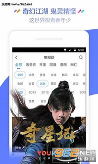 不靠谱神探下载中文版-不靠谱神探手机版最新下载v.4.54 不靠谱神探下载中文版-不靠谱神探手机版最新下载v.4.54