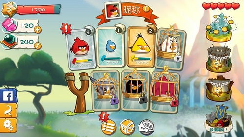 愤怒的小鸟万宁版无限金币无限宝石下载无广告-愤怒的小鸟万宁版游戏中文版下载v.8.66 愤怒的小鸟万宁版无限金币无限宝石下载无广告-愤怒的小鸟万宁版游戏中文版下载v.8.66