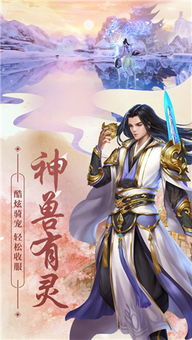 执剑之刻最新官方版下载-执剑之刻2下载v.7.82 执剑之刻最新官方版下载-执剑之刻2下载v.7.82