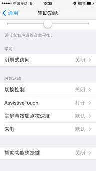 看不见的真像手机版内置作弊菜单版下载-看不见的真像手机版官网下载v.1.67 看不见的真像手机版内置作弊菜单版下载-看不见的真像手机版官网下载v.1.67