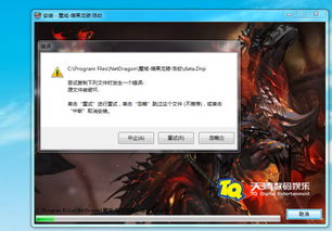 魔域单机版内置功能菜单下载安装-魔域单机版内置功能菜单下载安装v.8.87 魔域单机版内置功能菜单下载安装-魔域单机版内置功能菜单下载安装v.8.87