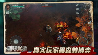 法拉费尔传奇无限背包无限血下载-法拉费尔传奇手机免费下载v.9.82 法拉费尔传奇无限背包无限血下载-法拉费尔传奇手机免费下载v.9.82