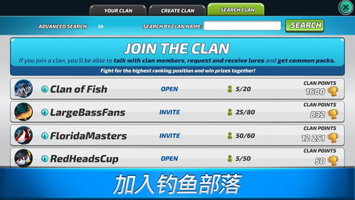 全民钓鱼2最新版最新版下载-全民钓鱼2最新版内置功能菜单下载v.9.53 全民钓鱼2最新版最新版下载-全民钓鱼2最新版内置功能菜单下载v.9.53