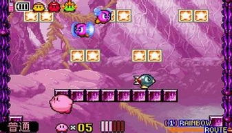 星之卡比镜之迷宫单机版下载中文版-星之卡比镜之迷宫无限钻石金币版下载无广告v.7.87 星之卡比镜之迷宫单机版下载中文版-星之卡比镜之迷宫无限钻石金币版下载无广告v.7.87