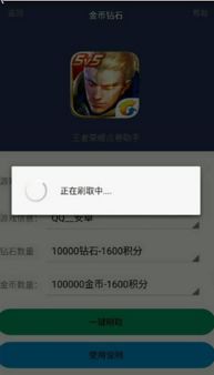 再刷一把无限钻石金币版下载无广告-再刷一把2024免广告最新版下载2024v.0.38 再刷一把无限钻石金币版下载无广告-再刷一把2024免广告最新版下载2024v.0.38