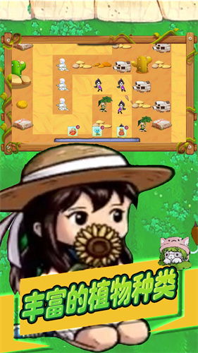 怪兽入侵植物守护战手机版汉化版(暂未上线)-怪兽入侵植物守护战免费下载v.4.93 怪兽入侵植物守护战手机版汉化版(暂未上线)-怪兽入侵植物守护战免费下载v.4.93