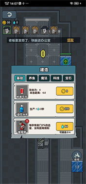 文字修真传gm版无广告版2024下载-文字修真传gm版游戏安卓版下载安装v.7.31 文字修真传gm版无广告版2024下载-文字修真传gm版游戏安卓版下载安装v.7.31