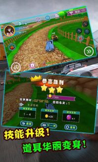 跑跑果冻侠ios下载安装-跑跑果冻侠内置修改器无限金币下载v.6.78 跑跑果冻侠ios下载安装-跑跑果冻侠内置修改器无限金币下载v.6.78