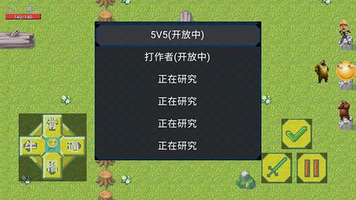 无敌脑洞王者2正版下载-无敌脑洞王者2免广告下载v.4.42 无敌脑洞王者2正版下载-无敌脑洞王者2免广告下载v.4.42