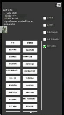 幸存者重置计划内置菜单无限钻石免费版下载无广告-幸存者重置计划内置菜单无限金币无限钻石版本下载v.9.50 幸存者重置计划内置菜单无限钻石免费版下载无广告-幸存者重置计划内置菜单无限金币无限钻石版本下载v.9.50
