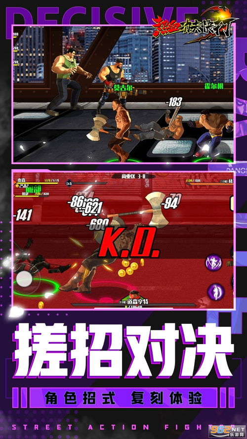 闪客快打3手机版无限金币最新版下载安装-闪客快打3手机版无限金币整合包下载v.3.70 闪客快打3手机版无限金币最新版下载安装-闪客快打3手机版无限金币整合包下载v.3.70