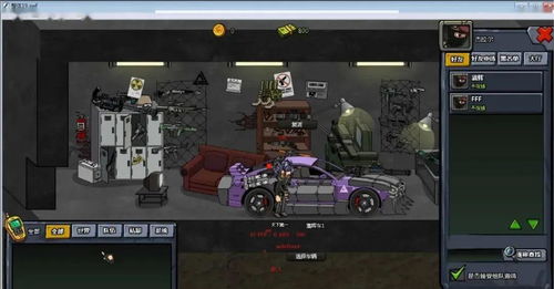 闪客快打下载安装-闪客快打下载中文v.5.13 闪客快打下载安装-闪客快打下载中文v.5.13