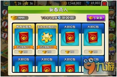 史莱姆大战僵尸官方下载app无限红包-史莱姆大战僵尸无广告版安卓最新版下载v.1.98