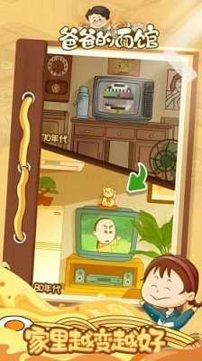 怪可爱的店无限金币最新版下载-怪可爱的店无限金币无限背包无限血下载v.8.92