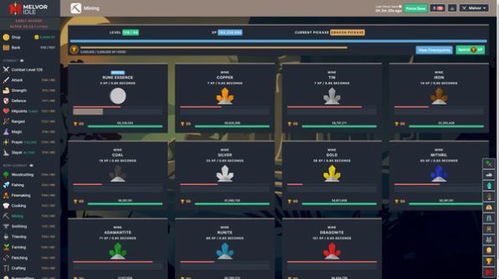 最后幸存者IDLE单机版下载中文版-最后幸存者IDLE(玩家自制)安卓手机版下载v.3.93 最后幸存者IDLE单机版下载中文版-最后幸存者IDLE(玩家自制)安卓手机版下载v.3.93