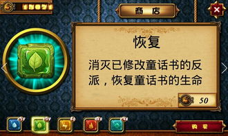 沙威玛传奇无限金币版模拟器下载完整版-沙威玛传奇无限金币版内置菜单不用实名认证下载v.0.13