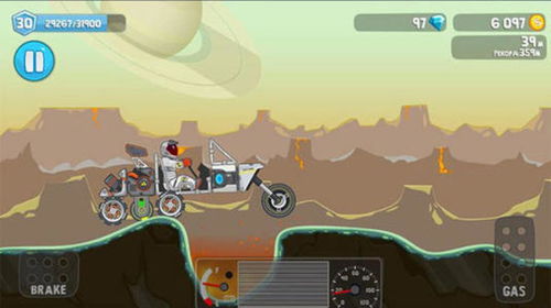 翻滚飞车中文版免费下载-翻滚飞车中文版手游下载v.8.55 翻滚飞车中文版免费下载-翻滚飞车中文版手游下载v.8.55