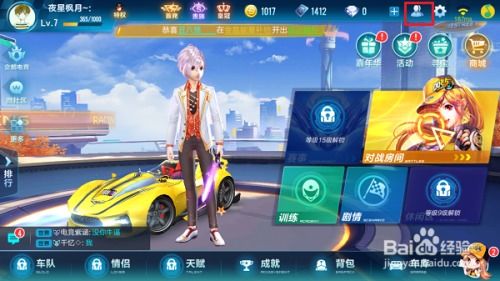 翻滚飞车中文版免费下载-翻滚飞车中文版手游下载v.8.55 翻滚飞车中文版免费下载-翻滚飞车中文版手游下载v.8.55