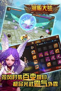 黑暗之下共存版7723最新版下载-黑暗之下下载中文v.2.88 黑暗之下共存版7723最新版下载-黑暗之下下载中文v.2.88