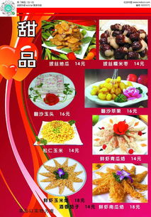 甜品工厂内置菜单版MOD下载-甜品工厂中文版无广告下载v.6.87 甜品工厂内置菜单版MOD下载-甜品工厂中文版无广告下载v.6.87