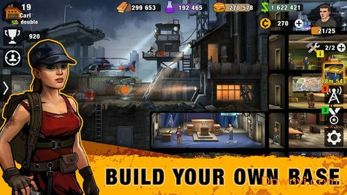 城市末日生存可化妆无广告版下载-城市末日生存游戏苹果版下载v.6.76 城市末日生存可化妆无广告版下载-城市末日生存游戏苹果版下载v.6.76