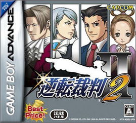 逆转裁判3汉化版最新版-逆转裁判3汉化版iOS下载v.0.12 逆转裁判3汉化版最新版-逆转裁判3汉化版iOS下载v.0.12