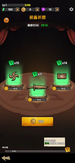 孤岛求生僵尸潮游戏手机版下载-孤岛求生僵尸潮下载手游v.3.66 孤岛求生僵尸潮游戏手机版下载-孤岛求生僵尸潮下载手游v.3.66