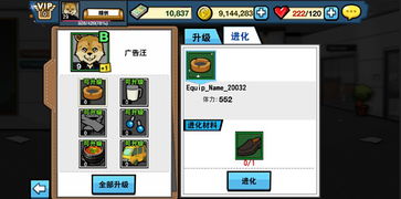 吞噬进化挑战官方下载app无限红包-吞噬进化挑战无限金币无限钻石版本下载v.5.20 吞噬进化挑战官方下载app无限红包-吞噬进化挑战无限金币无限钻石版本下载v.5.20